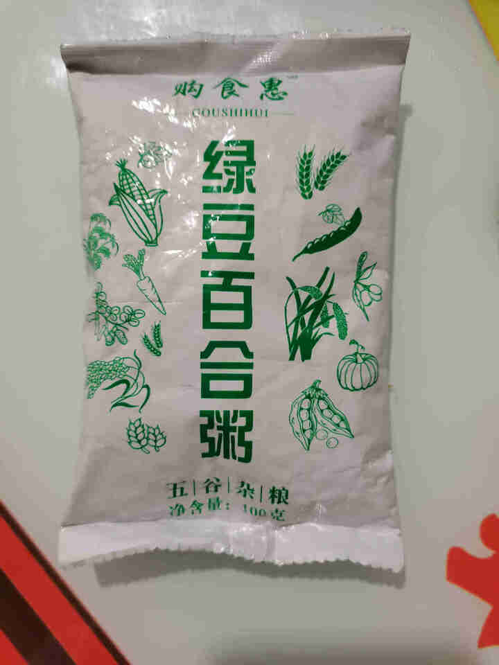 购食惠 绿豆百合粥100g（大米、绿豆、百合）混合粥米粥料五谷杂粮粗粮熬粥怎么样，好用吗，口碑，心得，评价，试用报告,第2张