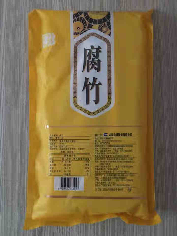 丝宝宝 腐竹250g 手工腐竹 入口豆香四溢 豆制品 凉拌腐竹怎么样，好用吗，口碑，心得，评价，试用报告,第4张