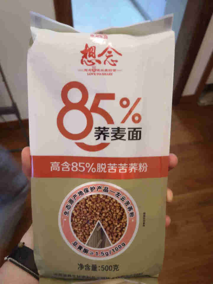 想念 85%荞麦面 500g 挂面 脱苦苦荞麦 杂粮粗粮面 低脂饱腹怎么样，好用吗，口碑，心得，评价，试用报告,第2张