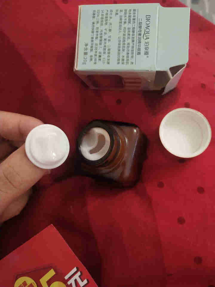 小棕瓶二裂酵母奢润精华眼霜去淡化黑眼圈细纹眼袋 20g/瓶D怎么样，好用吗，口碑，心得，评价，试用报告,第3张