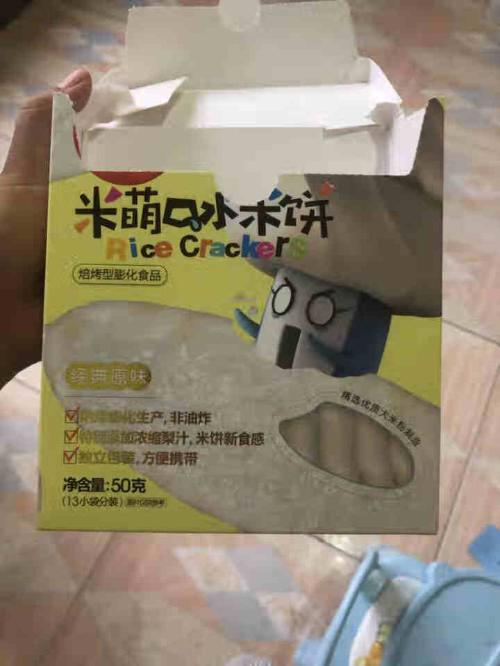 方广 宝宝零食 儿童饼干 米萌米饼 经典原味米饼 50g/盒 非油炸烘焙怎么样，好用吗，口碑，心得，评价，试用报告,第4张
