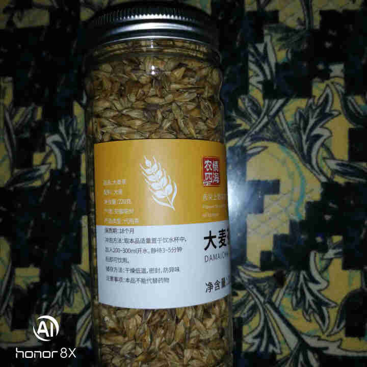 大麦茶 原味烘焙型炒麦芽茶五谷茶 花草茶 大麦茶220g/瓶怎么样，好用吗，口碑，心得，评价，试用报告,第4张