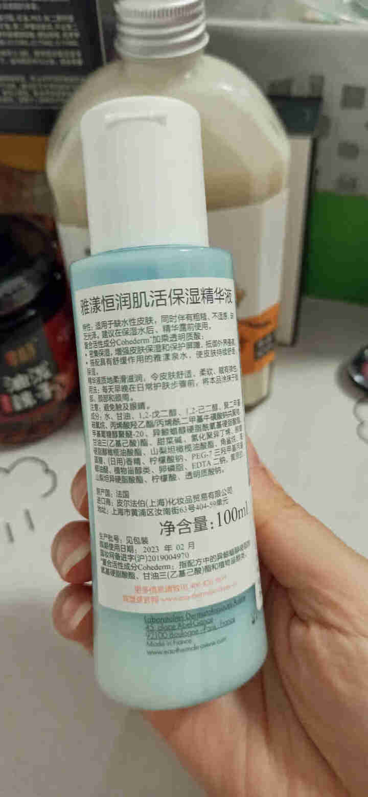 法国雅漾（Avene）恒润保湿精华液100ml 小蛮腰面部微精华水爽肤水补水 皮尔法伯集团怎么样，好用吗，口碑，心得，评价，试用报告,第4张