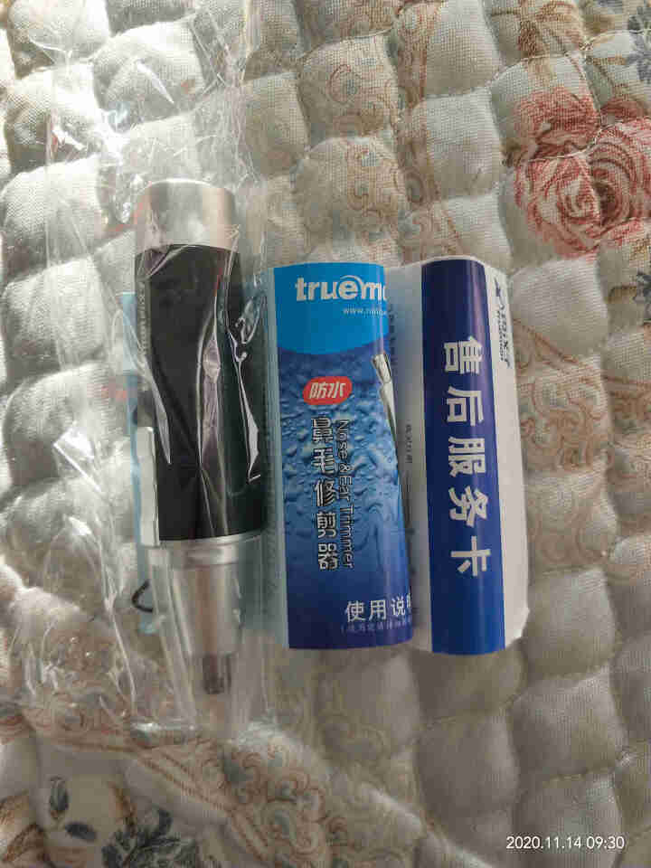 真汉子truemanES,第4张