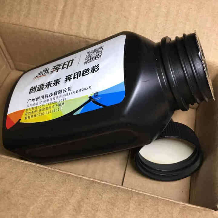 奔印CC388A适用惠普M1136硒鼓P1106打印机M1216nfh墨盒M1213nf粉盒碳粉墨粉 【配套碳粉】高清1500页/1支装怎么样，好用吗，口碑，心,第2张