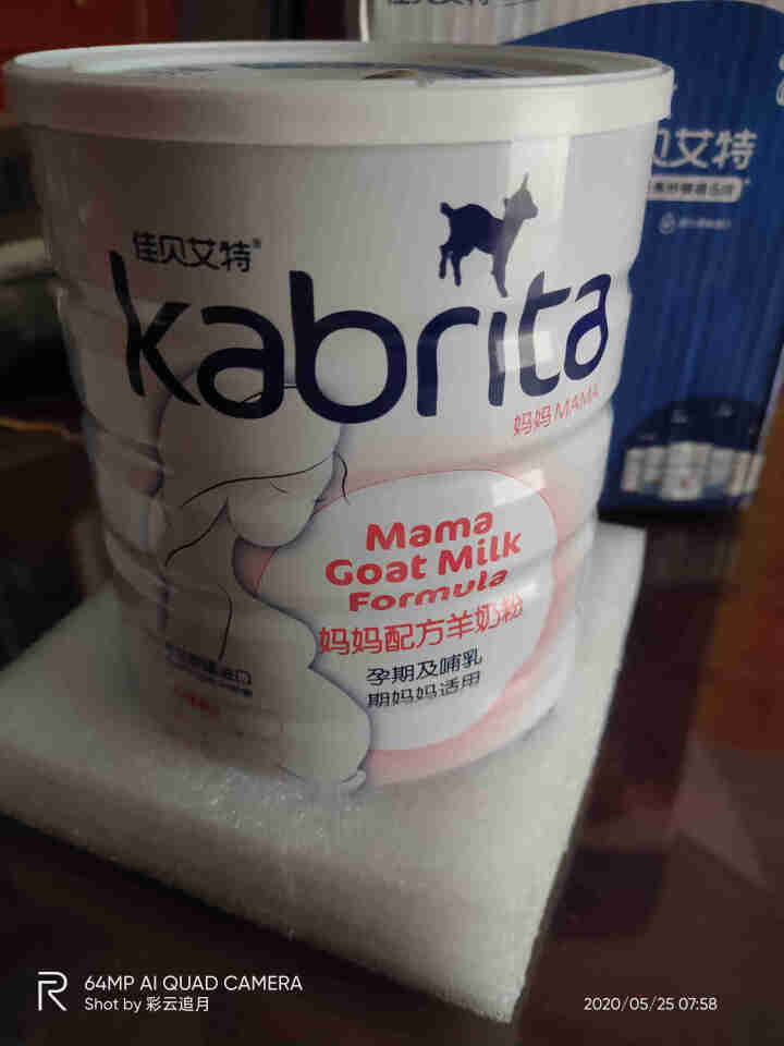 佳贝艾特（kabrita）妈妈孕妇羊奶粉孕前孕中期哺乳期产妇配方奶粉荷兰原装进口 800g*1罐怎么样，好用吗，口碑，心得，评价，试用报告,第3张