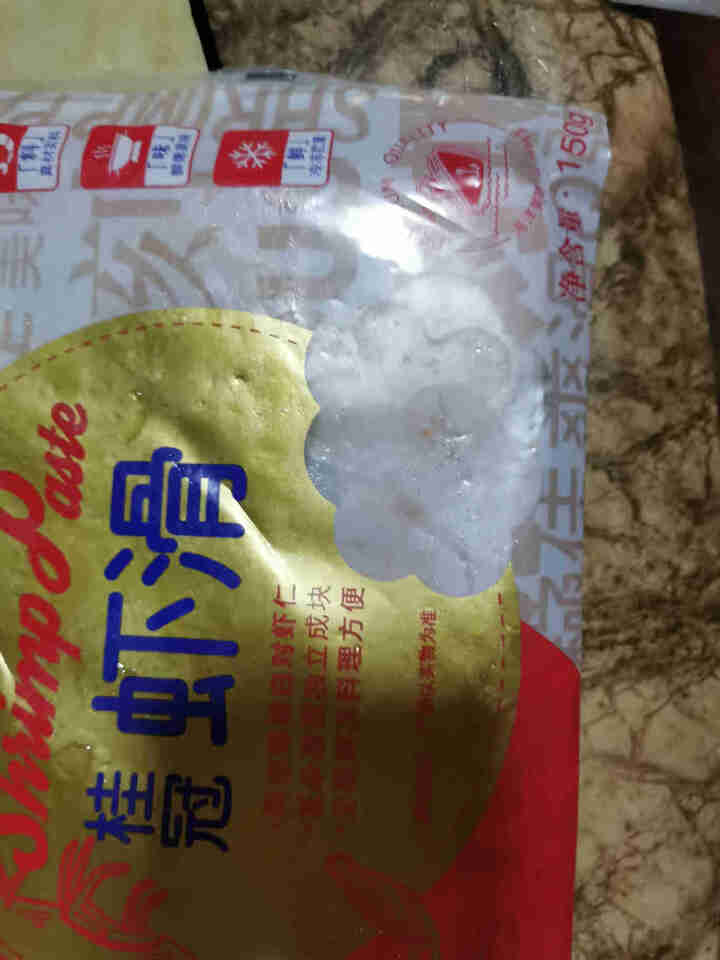 桂冠 虾滑 150g 国产 高颜值花朵造型 虾滑 丸子火锅食材烧烤煮汤麻辣烫关东煮必备怎么样，好用吗，口碑，心得，评价，试用报告,第4张