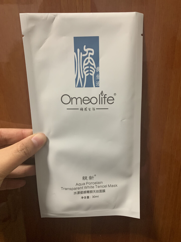 焕我生活面膜Omeolife正品旗舰博森美水漾瓷感菁颜天丝焕面膜80片正品补水保湿隔离喷雾洗面奶水乳 焕面膜1片怎么样，好用吗，口碑，心得，评价，试用报告,第2张