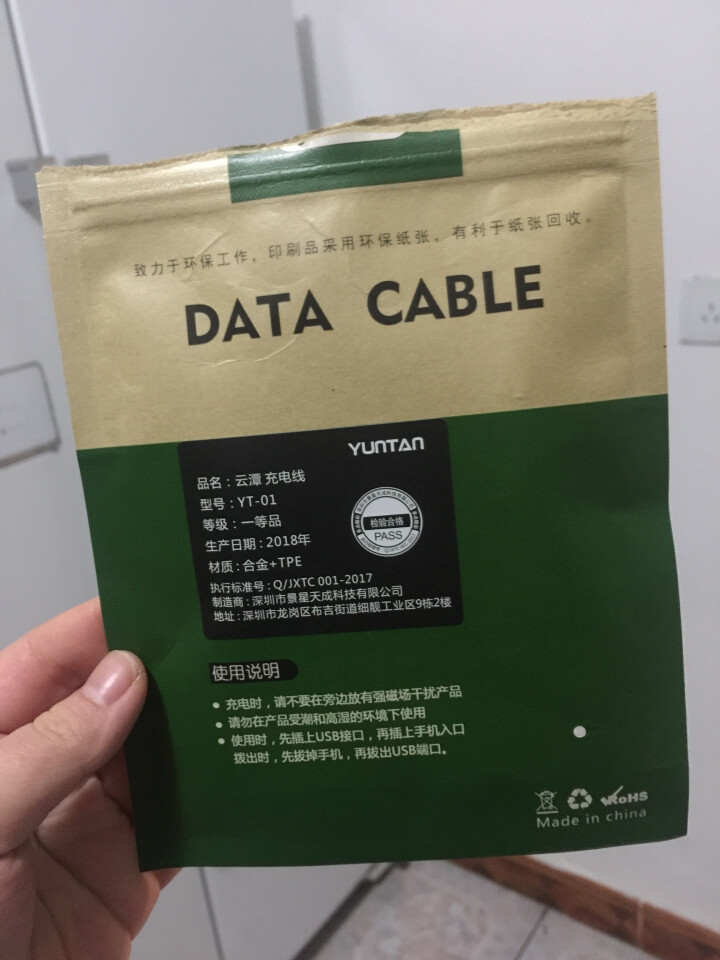 云潭  三合一华为5A快充数据线OPPO闪充QC3.0苹果PDvivo小米安卓typec定制logo 幸运红怎么样，好用吗，口碑，心得，评价，试用报告,第2张