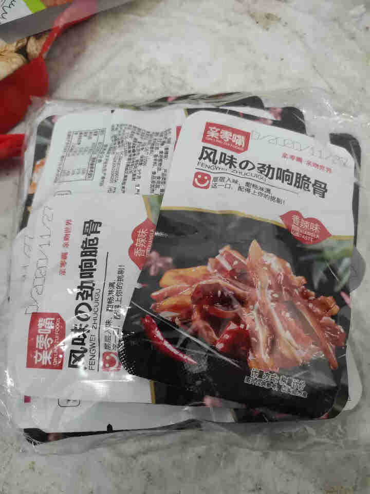 亲零嘴 香辣猪脆骨休闲零食美食品即食肉类零食小吃酒菜麻辣熟食 猪脆骨香辣味25包怎么样，好用吗，口碑，心得，评价，试用报告,第2张