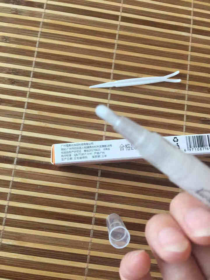 【网红爆款】5ml雪柔雅双眼皮定型霜 隐形自然精华非双眼皮贴 胶水贴定型霜防水防过敏男怎么样，好用吗，口碑，心得，评价，试用报告,第4张