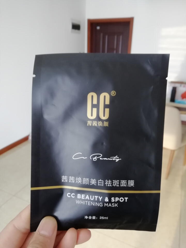 CC精油 茜茜焕颜祛去斑精油茜茜焕颜精油II2代淡黄斑玻尿酸原液提亮肤色补水保湿雀斑去斑水系列 茜茜焕颜黑面膜*1片怎么样，好用吗，口碑，心得，评价，试用报告,第4张