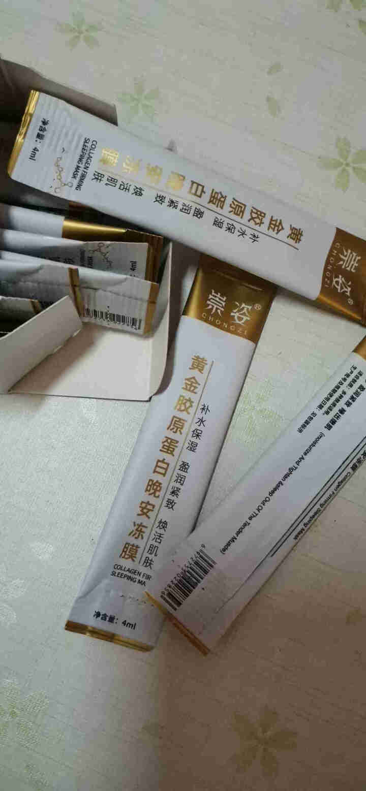 崇姿免洗睡眠黄金胶原蛋白晚安冻膜补水保湿焕活肌肤盈润紧致买两盒送一盒 黄色怎么样，好用吗，口碑，心得，评价，试用报告,第3张