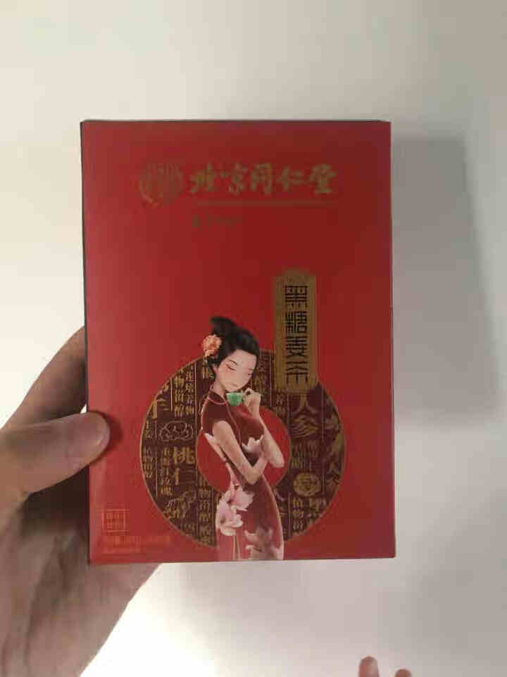 北京同仁堂黑糖姜茶大姨妈经期养生茶姜汁红糖冲饮 10g*10袋/盒怎么样，好用吗，口碑，心得，评价，试用报告,第2张