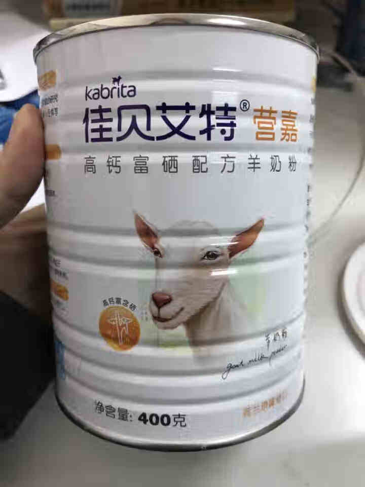 佳贝艾特（kabrita） 营嘉荷兰原装进口双益配方成人羊奶粉 荷兰原装进口 双益400g怎么样，好用吗，口碑，心得，评价，试用报告,第2张