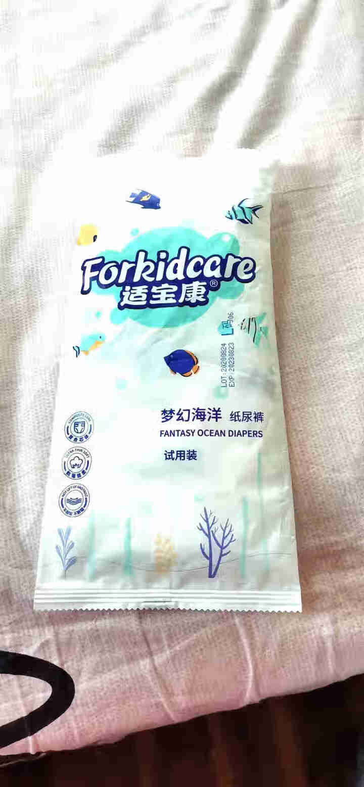 适宝康·Forkidcare 梦幻海洋纸尿裤试用装L码*4片 适合9,第2张