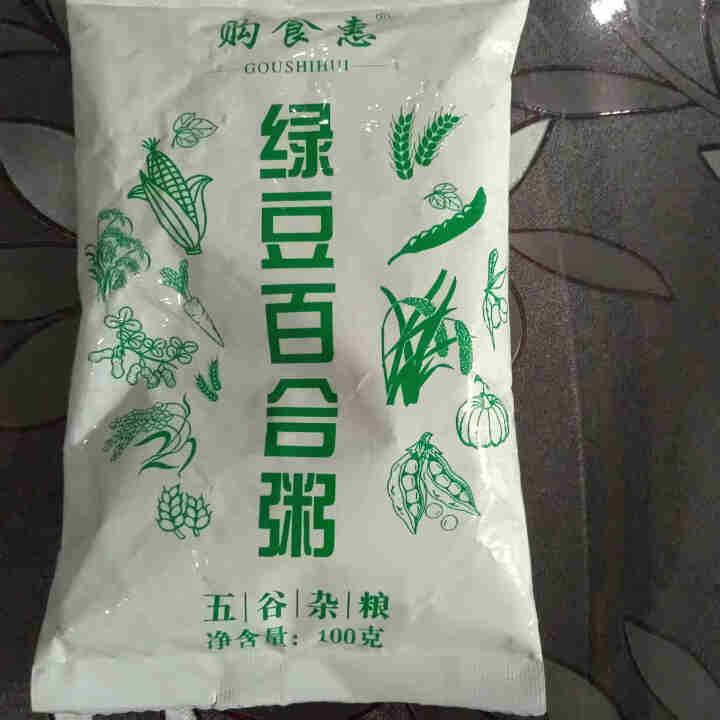 购食惠 绿豆百合粥100g（大米、绿豆、百合）混合粥米粥料五谷杂粮粗粮熬粥怎么样，好用吗，口碑，心得，评价，试用报告,第2张