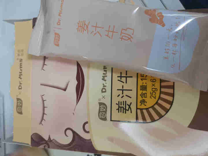 每妙姜汁牛奶 姜茶红糖驱寒月子暖身大姨妈热营养冲饮即食 姜汁牛奶 玫瑰味怎么样，好用吗，口碑，心得，评价，试用报告,第3张