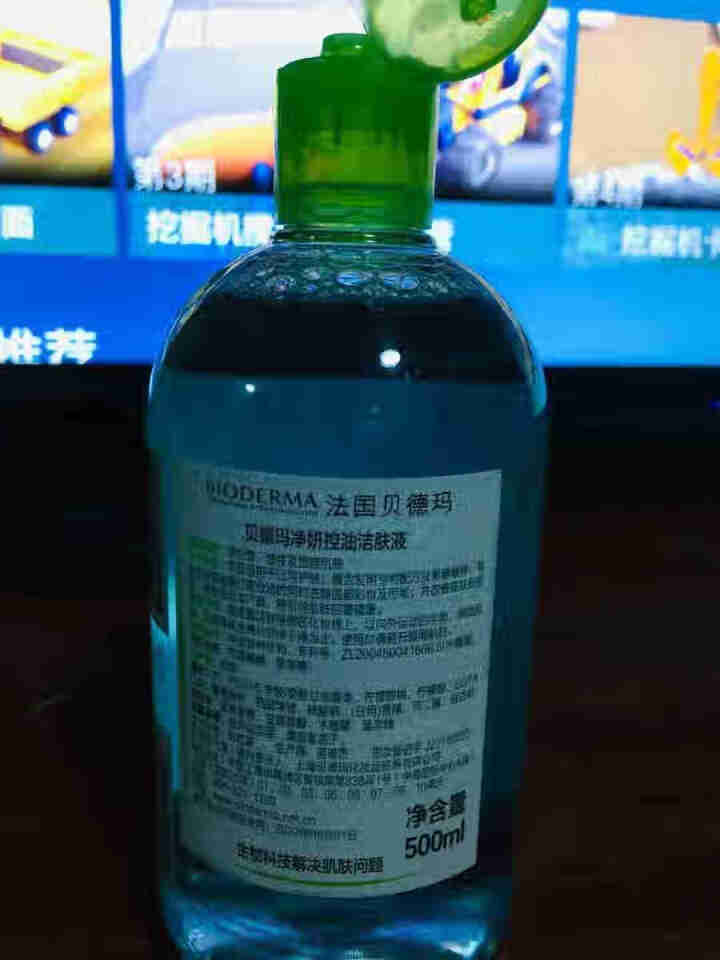 法国贝德玛（BIODERMA）净妍控油洁肤液500ml（卸妆水 深层清洁 绿水 控油补水 改善毛孔痘痘 原装进口）怎么样，好用吗，口碑，心得，评价，试用报告,第3张