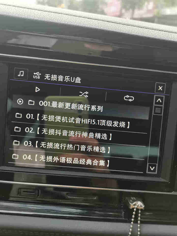 悦律全无损音源超高发烧音质车载音乐u盘内存卡抖友热门流行经典老歌曲DJ舞曲视频32G64G优盘 32G U盘(容纳800+全无损音源)怎么样，好用吗，口碑，心得,第5张