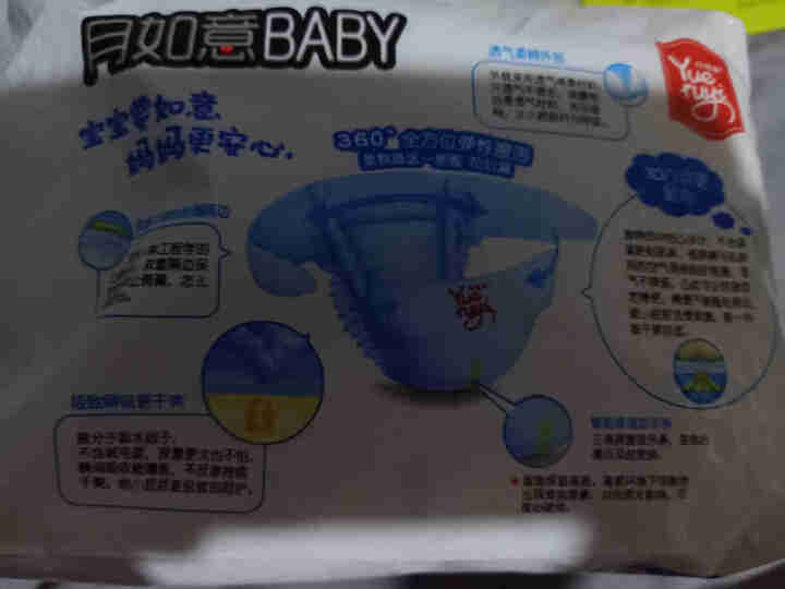 月如意baby纸尿裤/拉拉裤日本进口吸水因子 纸尿裤体验装10片S码怎么样，好用吗，口碑，心得，评价，试用报告,第4张