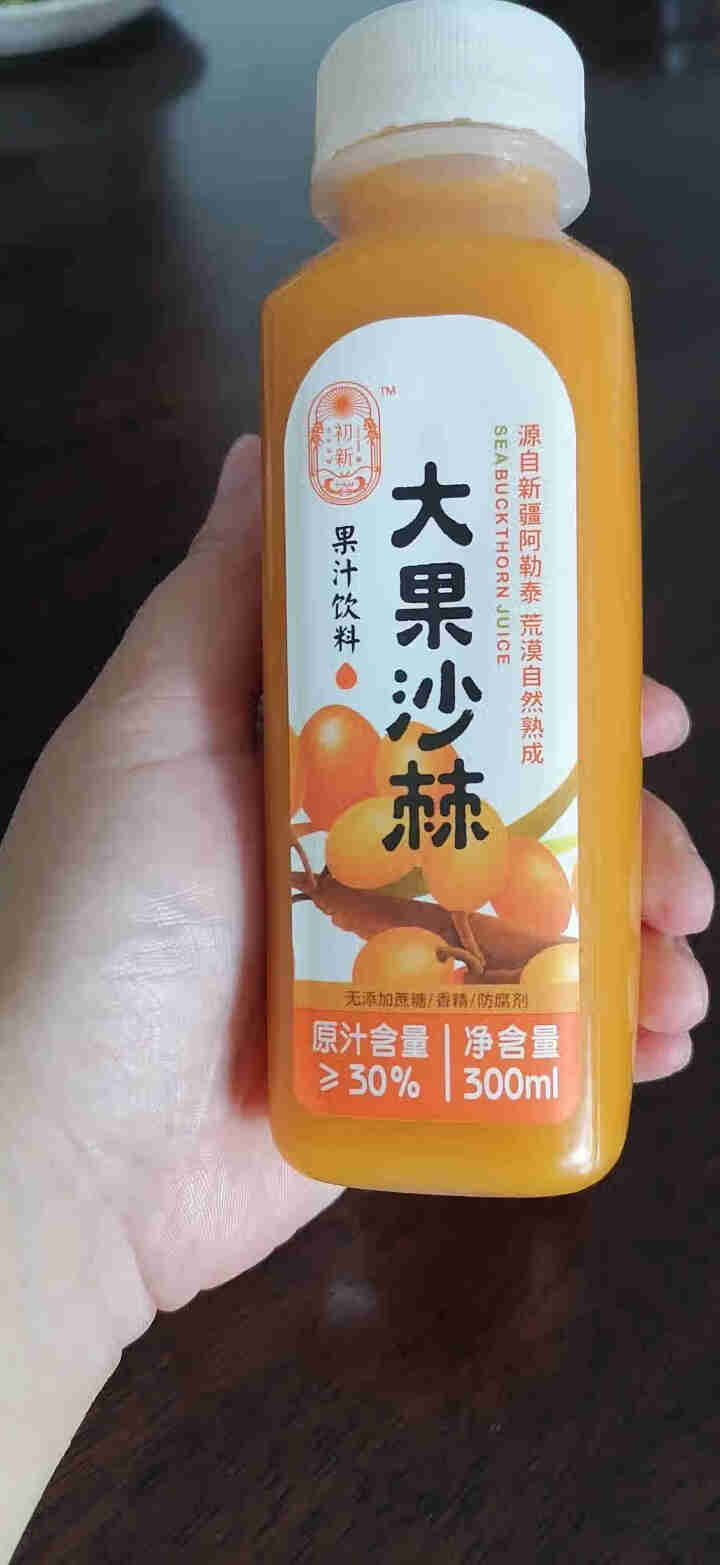 初新 新疆特产 大果沙棘汁饮料果汁饮品 生榨鲜果饮料300ml/瓶 整箱礼盒装 沙棘汁300ml*1瓶怎么样，好用吗，口碑，心得，评价，试用报告,第2张