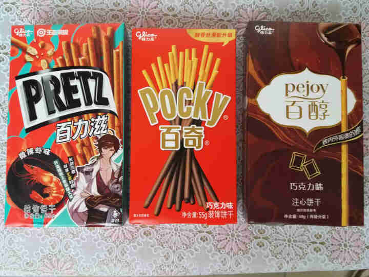 格力高（Glico） 百醇百奇百力滋经典3盒 饼干棒巧克力微辣虾怎么样，好用吗，口碑，心得，评价，试用报告,第2张