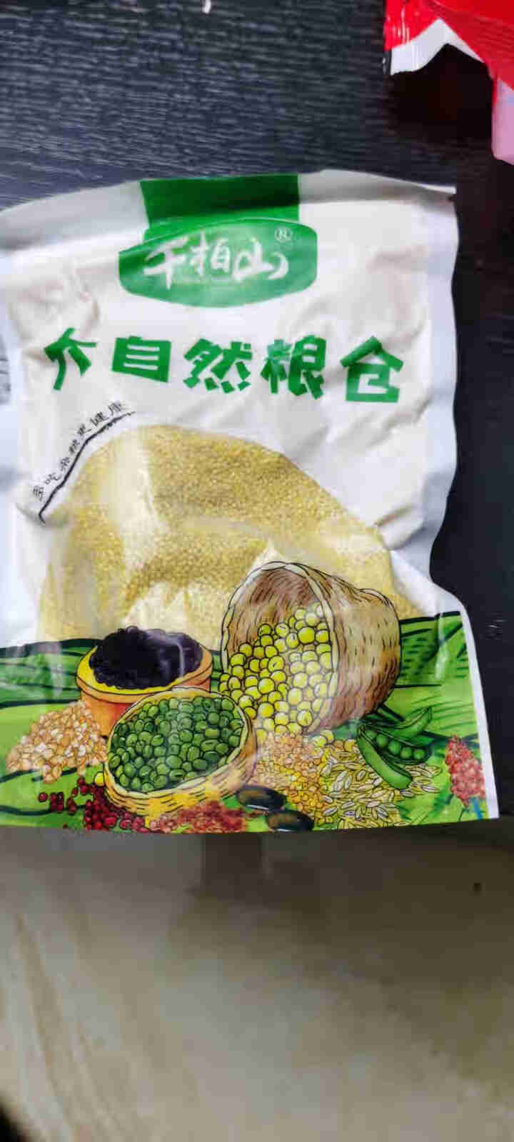 千柏山黄小米258g 实惠袋装 健康五谷杂粮 口感软糯营养美味 煮粥 豆浆 煲汤 稀饭 黄小米怎么样，好用吗，口碑，心得，评价，试用报告,第2张