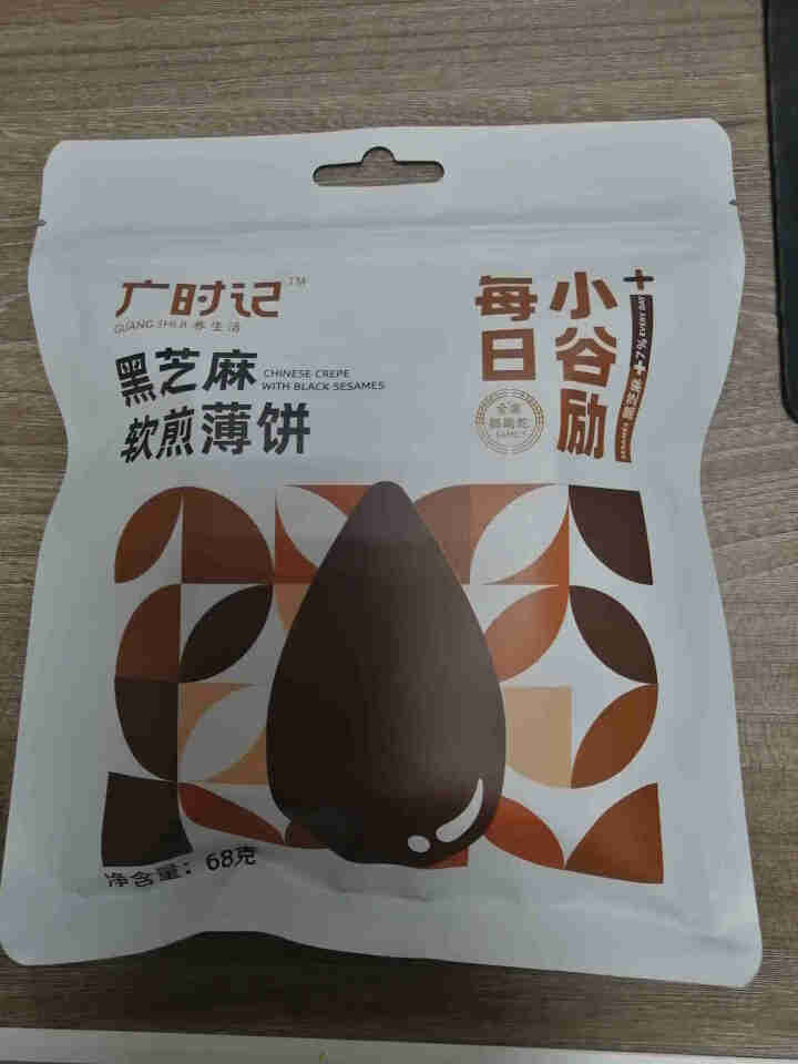 【广时记】黑芝麻软煎薄饼五常东北特产手工摊制大煎饼面饼皮手抓饼无添加早餐速食儿童孕妇休闲零食点心 黑芝麻软煎薄饼怎么样，好用吗，口碑，心得，评价，试用报告,第2张