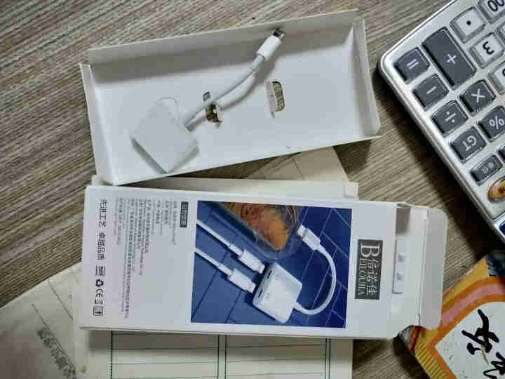 倍诺佳苹果耳机转接头iPhone11ProMax/XS/XR/8/7充电耳机二合一转换器转接口分线器 通话充电听歌【双Lightning】四合一转接线怎么样，好,第2张