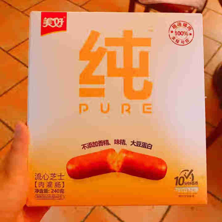 美好 纯PURE肠流心芝士味240g 国产猪后腿肉制品芝士爆浆纯肉肠早餐肠纯肉火腿肠煎烤肠肉灌肠 京东冷链配送怎么样，好用吗，口碑，心得，评价，试用报告,第2张