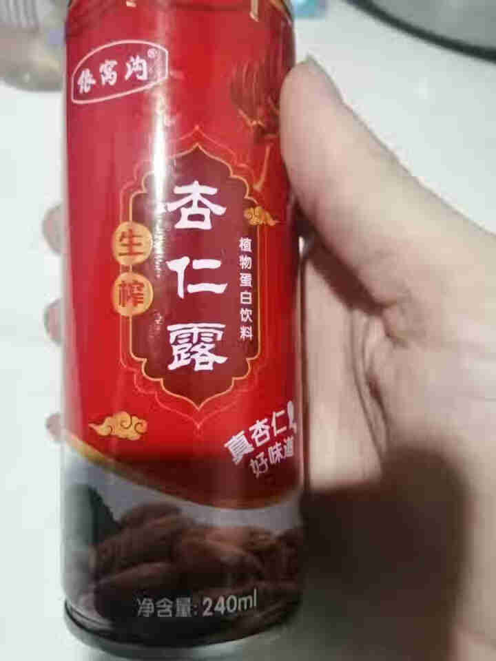 【承德扶贫馆】承德杏仁露特产生榨240ml/罐 银窝沟 杏仁果植物蛋白饮料 240ml*1罐怎么样，好用吗，口碑，心得，评价，试用报告,第2张