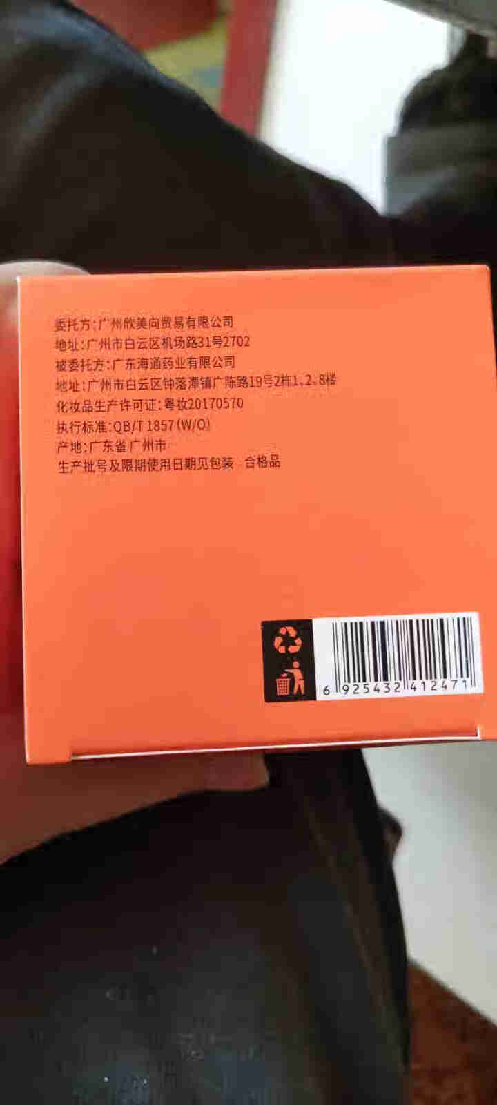 诗馨语蘑菇头气垫BB霜粉底液遮瑕裸妆补水保湿提亮cc棒隔离霜 自然色（含小蘑菇）怎么样，好用吗，口碑，心得，评价，试用报告,第3张