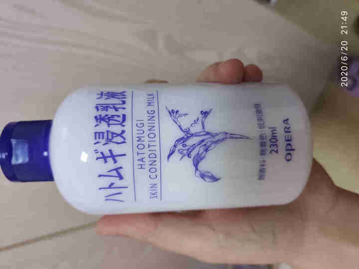 娥佩兰OPERA 薏苡仁精华乳液230ml（面霜 温和不刺激 补水保湿）怎么样，好用吗，口碑，心得，评价，试用报告,第3张