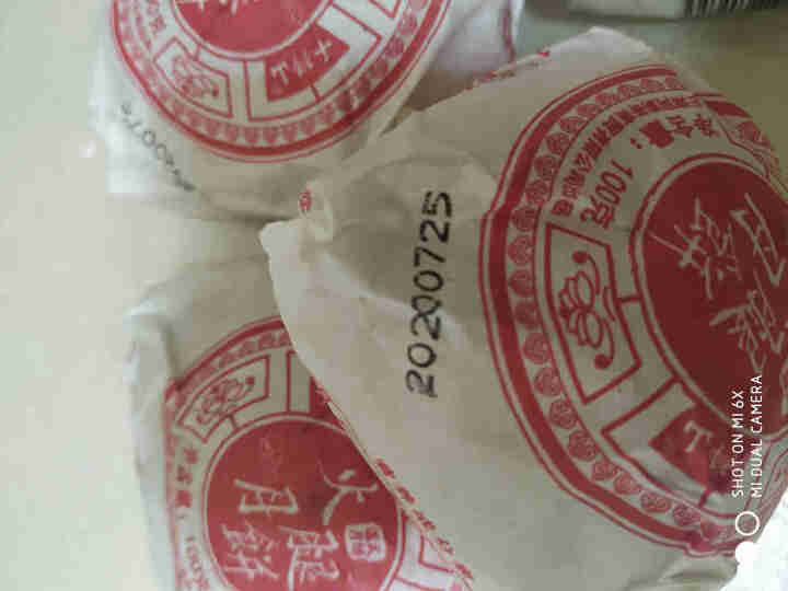 中秋云腿月饼100g*10枚纸包月饼手工云南宣威火腿月饼散装滇式火腿饼云腿小饼酥饼 纸包火腿月饼100gx5枚怎么样，好用吗，口碑，心得，评价，试用报告,第4张