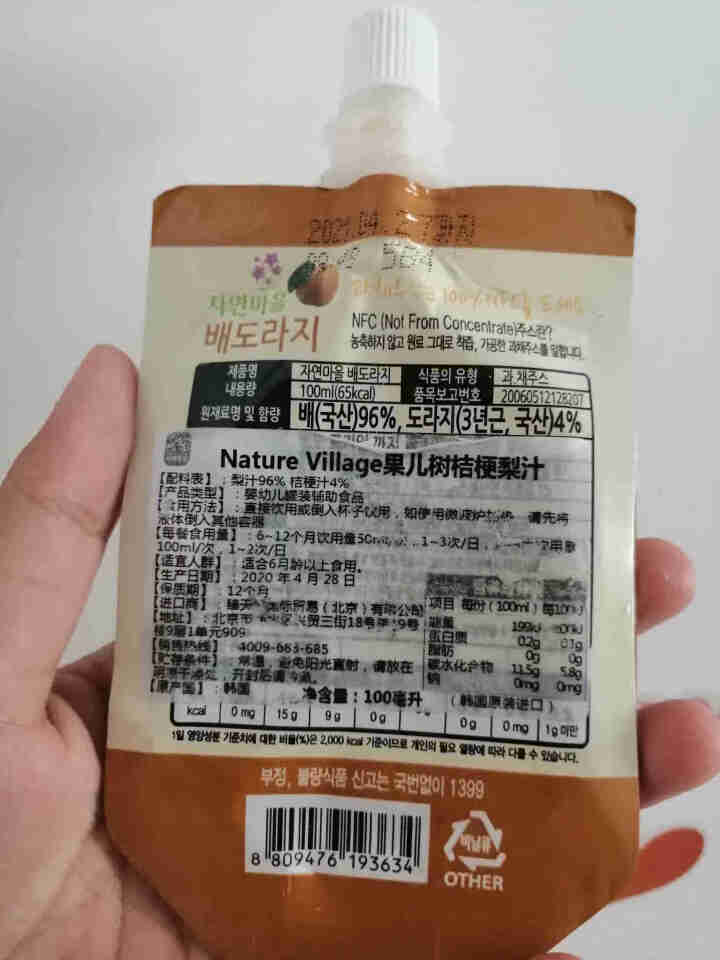 果儿树Nature Village 婴幼儿果汁韩国进口儿童健康饮料 桔梗梨汁 100ml/袋怎么样，好用吗，口碑，心得，评价，试用报告,第3张