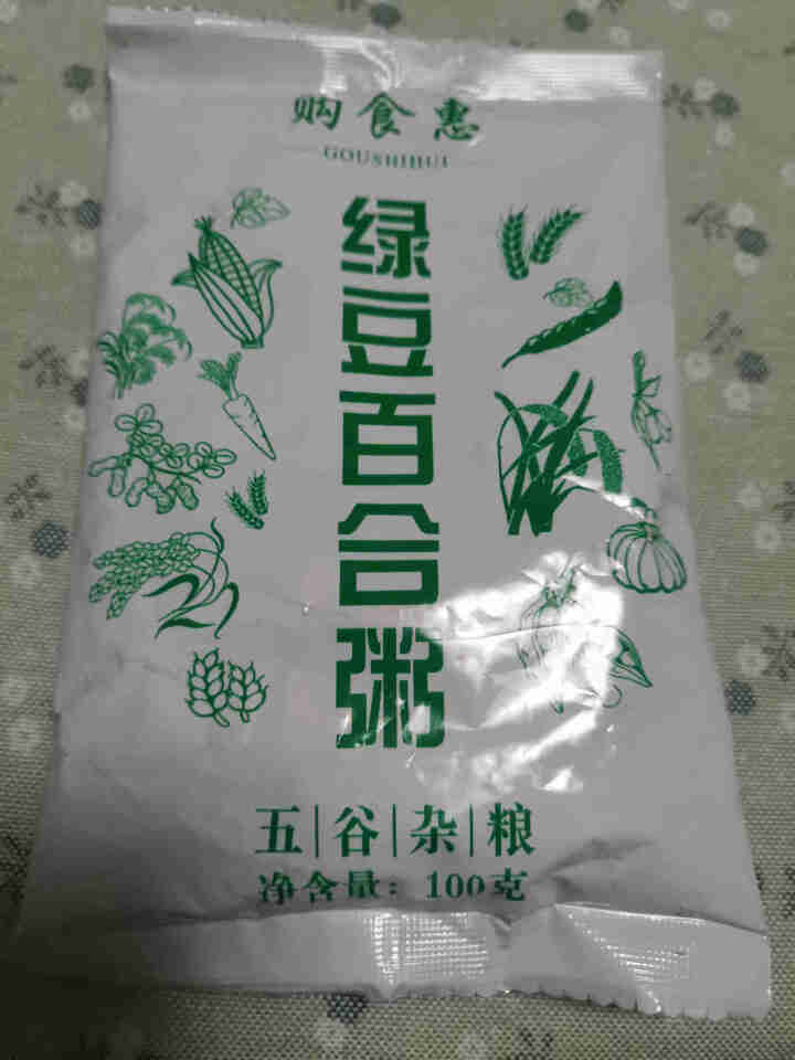 购食惠 绿豆百合粥100g（大米、绿豆、百合）混合粥米粥料五谷杂粮粗粮熬粥怎么样，好用吗，口碑，心得，评价，试用报告,第2张