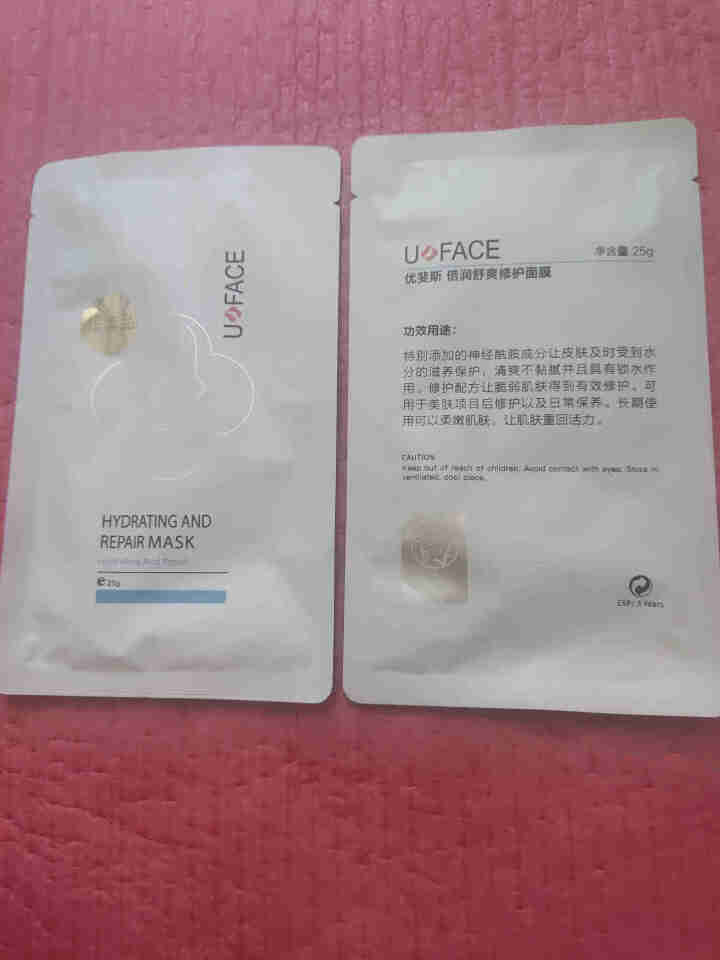 优斐斯（uface）倍润舒爽修护面膜补水保湿 舒缓敏感肌 神经酰胺修护肌肤屏障 男女 倍润舒爽面膜2片尝鲜装 25g/片怎么样，好用吗，口碑，心得，评价，试用报,第3张