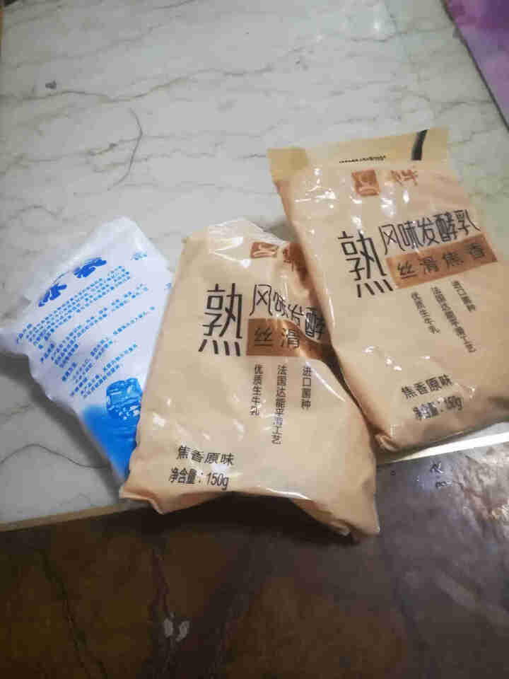 蒙牛炭烧酸奶熟风味发酵乳150g*15袋/10袋焦香原味真炭烧早餐酸奶 蒙牛炭烧酸奶150g 2袋试饮装怎么样，好用吗，口碑，心得，评价，试用报告,第3张