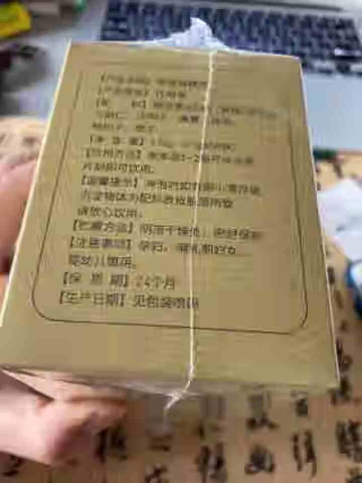 南京同仁堂生物银杏黄精茶正品银杏茶银杏叶茶银杏黄金茶中老年植物草本银杏茶 一盒（基础调理装）怎么样，好用吗，口碑，心得，评价，试用报告,第4张