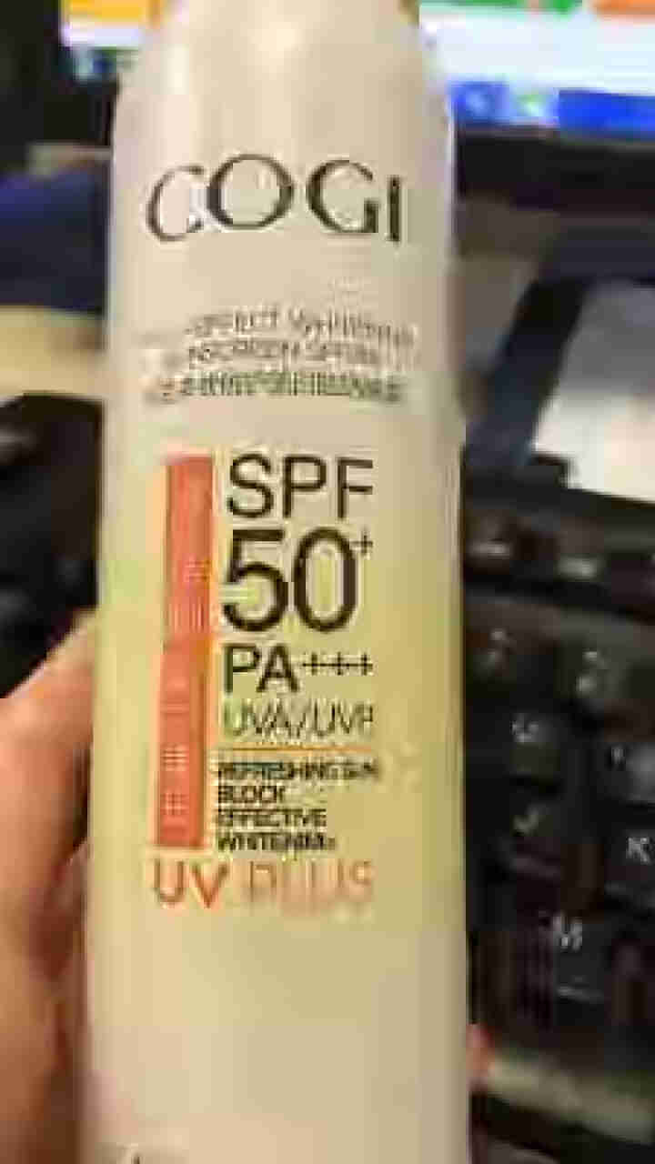 高姿多效倍护美白防晒喷雾SPF50+PA+++脸部脖子美白户外防晒防水隔离紫外线烟酰胺男女防晒霜喷雾怎么样，好用吗，口碑，心得，评价，试用报告,第2张