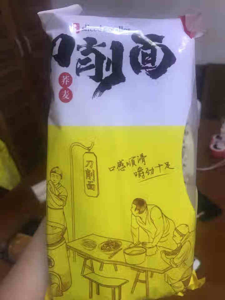 农夫慢 荞麦面 刀削面 低脂卡0脂肪刀削面袋装黑全麦面条宽挂面 【尝鲜装】500g*1袋怎么样，好用吗，口碑，心得，评价，试用报告,第2张