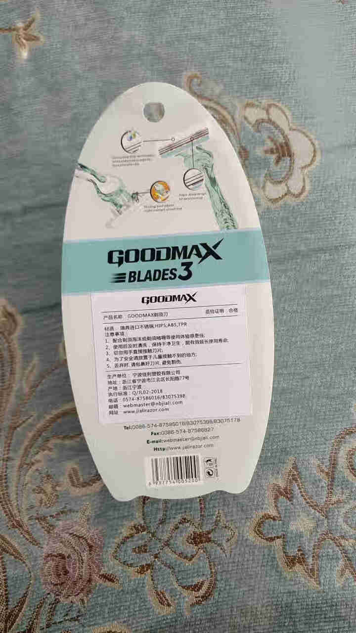 GOODMAX剃须刀刮毛刀便携剃须刀手动三层全身水洗锋利刮胡刀 3105/白蓝 4支怎么样，好用吗，口碑，心得，评价，试用报告,第3张