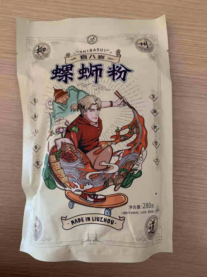 食八岁螺蛳粉280g（水煮型）正宗广西柳州特产酸辣粉方便面食袋装 280g*1包怎么样，好用吗，口碑，心得，评价，试用报告,第2张