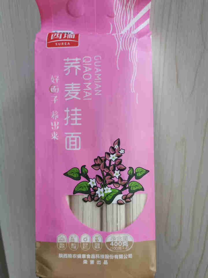 西瑞 荞麦挂面400g 粗粮杂粮面条 低脂养生面 一袋怎么样，好用吗，口碑，心得，评价，试用报告,第2张