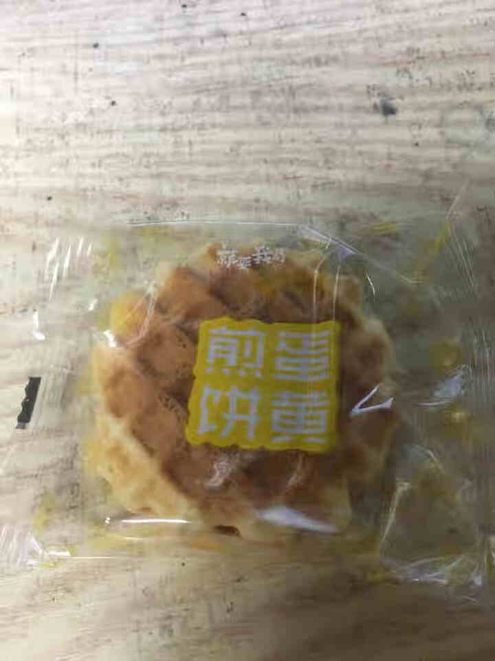 米老头蛋黄煎饼 休闲零食早点 办公室小吃饼干 量贩装牛奶味800g怎么样，好用吗，口碑，心得，评价，试用报告,第4张