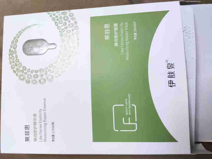 伊肤泉（EVE CHARM）莱菲思 弹润面膜 5片怎么样，好用吗，口碑，心得，评价，试用报告,第2张