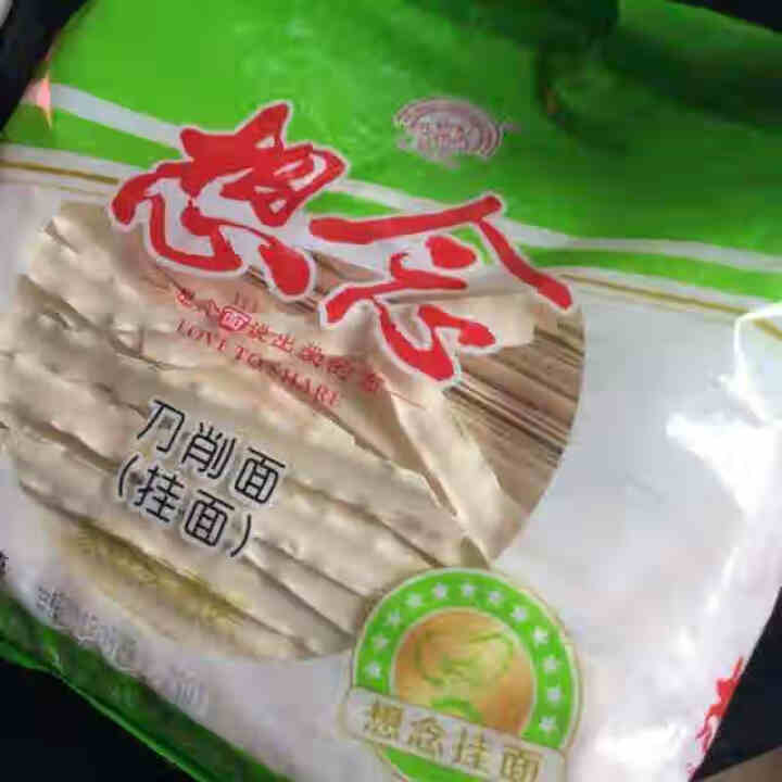 想念挂面 刀削面 1000g 宽面条 7,第2张