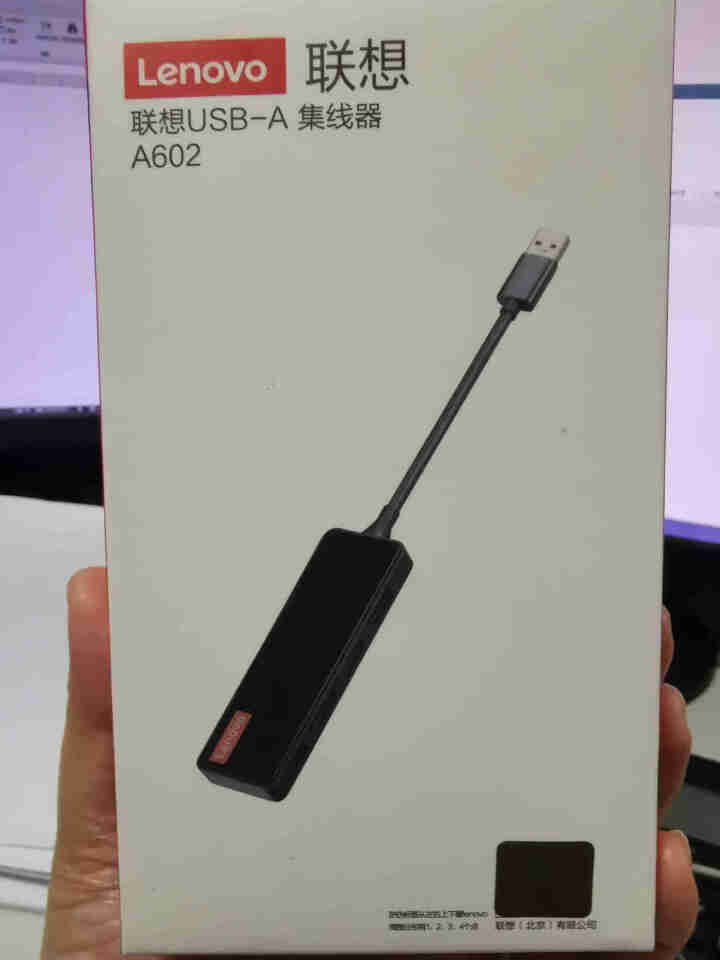 联想 USB3.0/Type,第2张