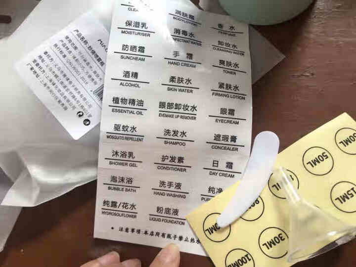 妙倩真空旅行分装喷雾瓶套装便携化妆护肤品小样乳液喷瓶按压式空瓶子 真空喷雾瓶15ML（2个装）怎么样，好用吗，口碑，心得，评价，试用报告,第4张